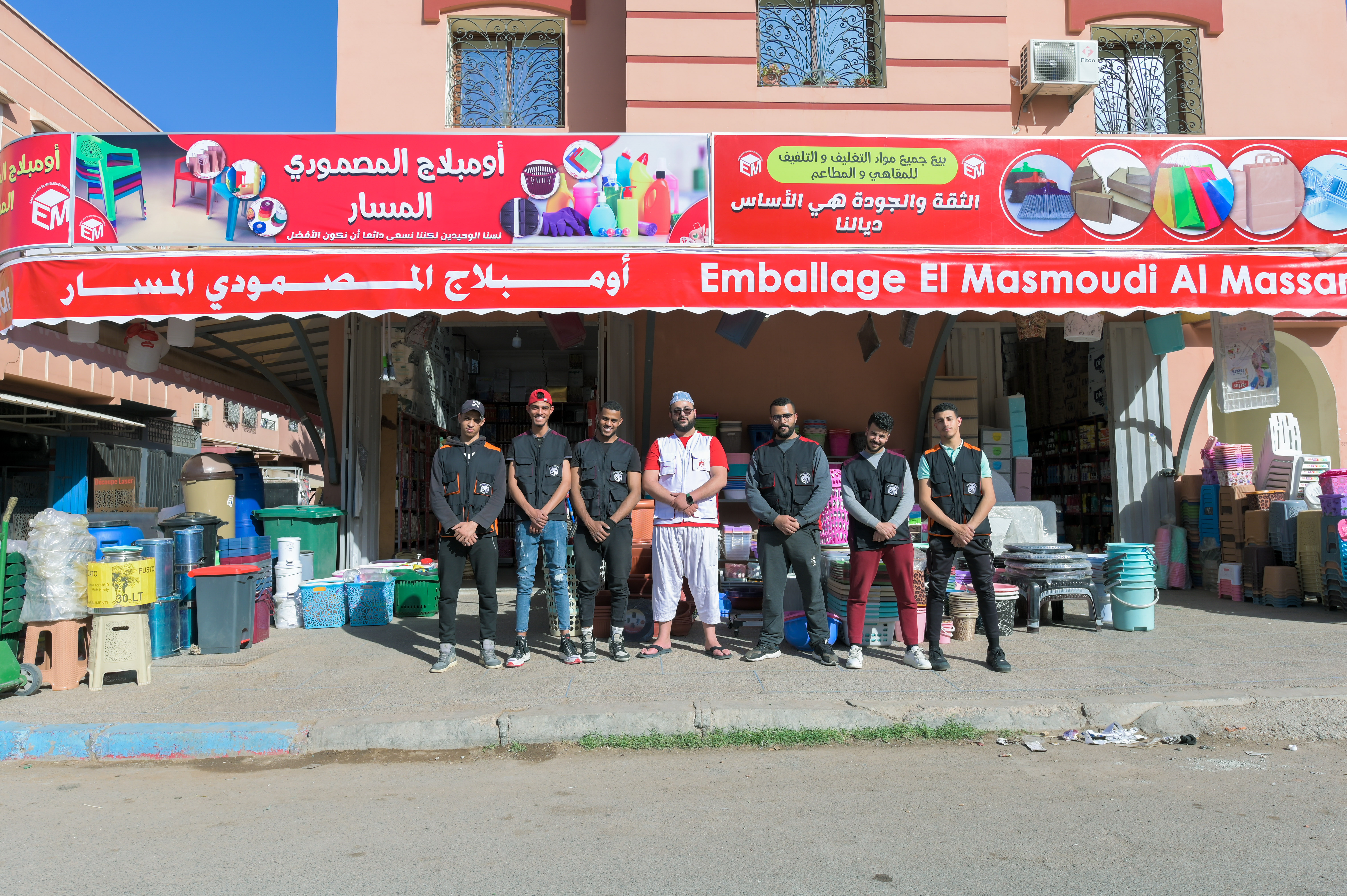 Notre Équipe, Notre Force : Les Talents Derrière Emballage El Masmoudi